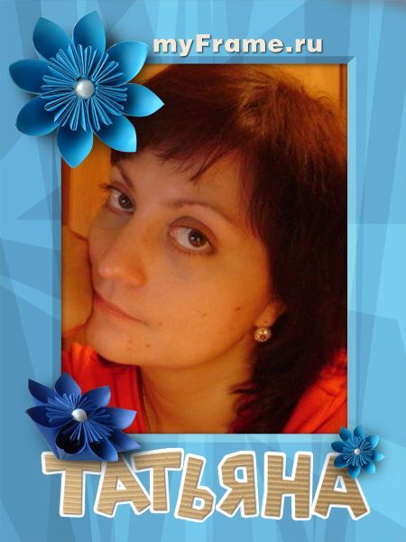 Татьяна Саженова