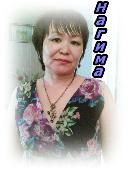 Нагима(Кортаева) Абдижаппарова