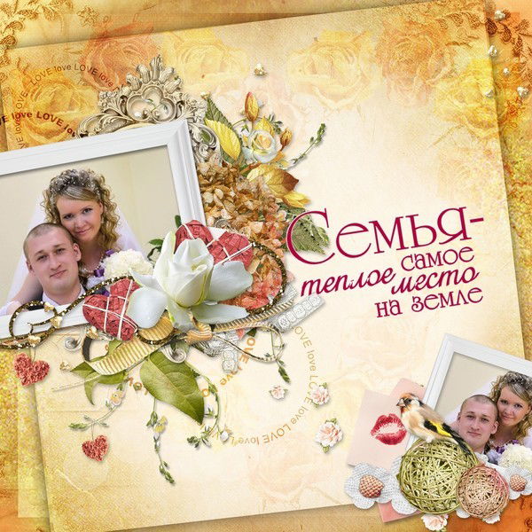 Полина Жукова (Шилова)