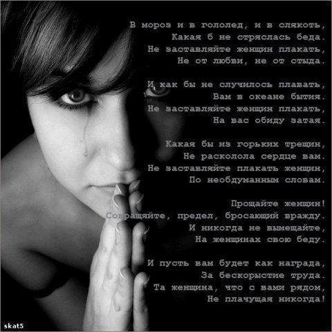 Наталья Рыбкина