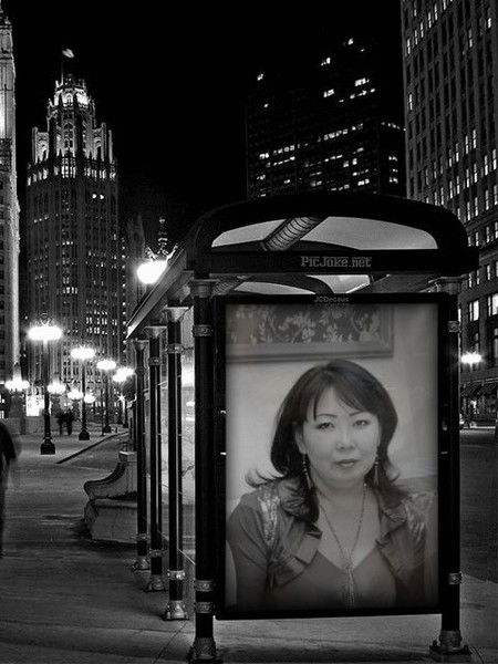 Айнур Аманжолова