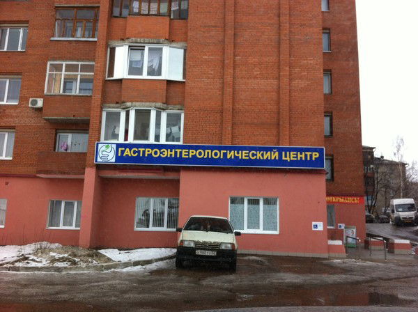 Владимир Алянгин