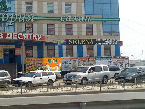 Александр Зорин