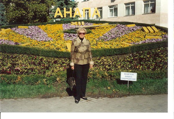 Ольга Карабалина