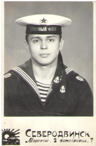 Андрей Иванов