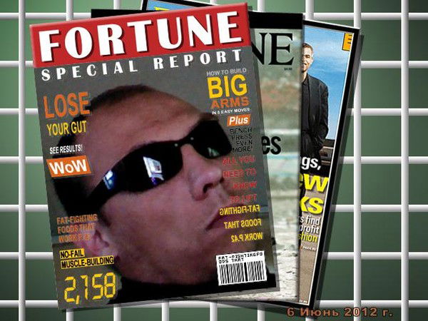 Дима Семёнов