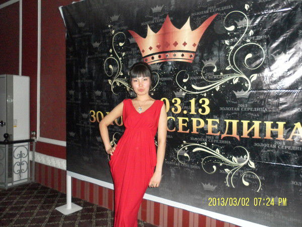 Элнура Абсаматова