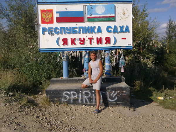 Алексей *******