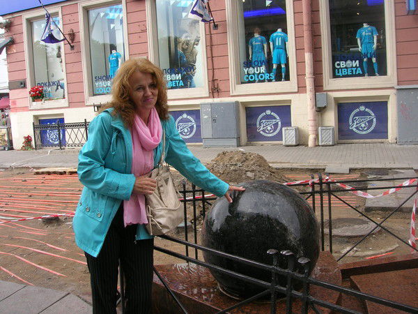 Татьяна Помазкина