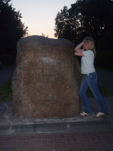 Наталия Плеханова