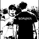 Антон Немдазин