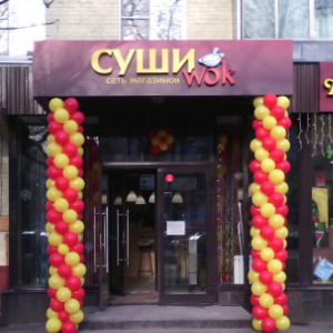 Тф53М01 Реутов, Ленина 4