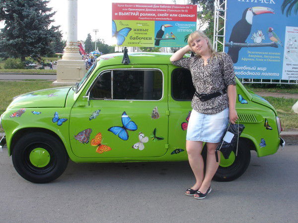 Наталья Гарбар