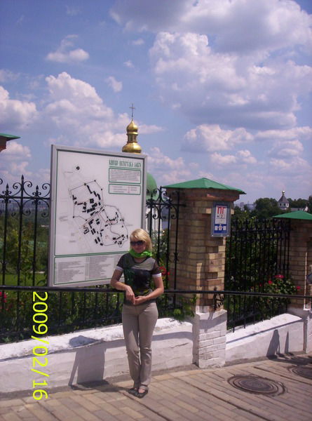 Наталия Деревянко