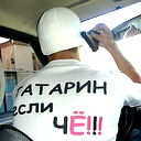 Tatarin ***=- -=***