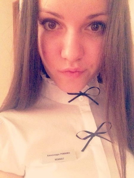 Александра Романко