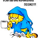 Татьяна Русина