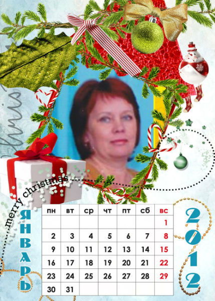 Любовь Александрова