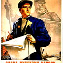 Эрнест Бутков
