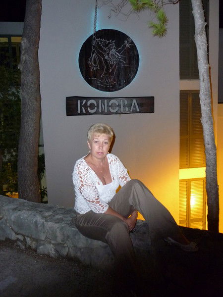 Светлана Васева