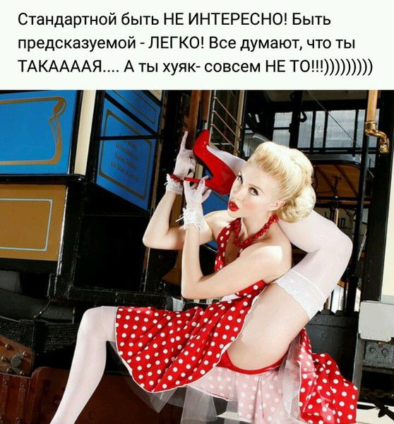 Мадам Брошкина