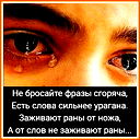 Танюшка Милая Любимая