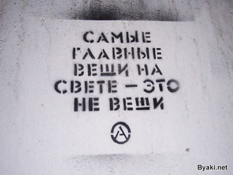 Инга Артеменко