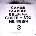 Инга Артеменко