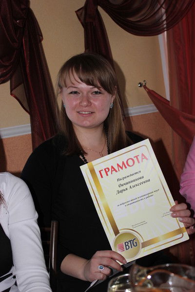 Дарья Овчинникова