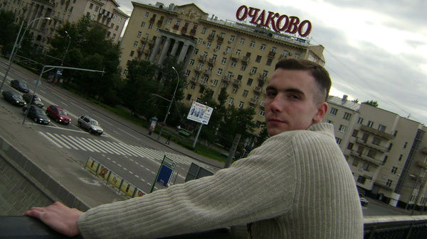 Дмитрий Климов