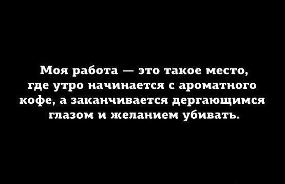 Артем Войтов