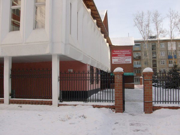 Раэпк Усолье