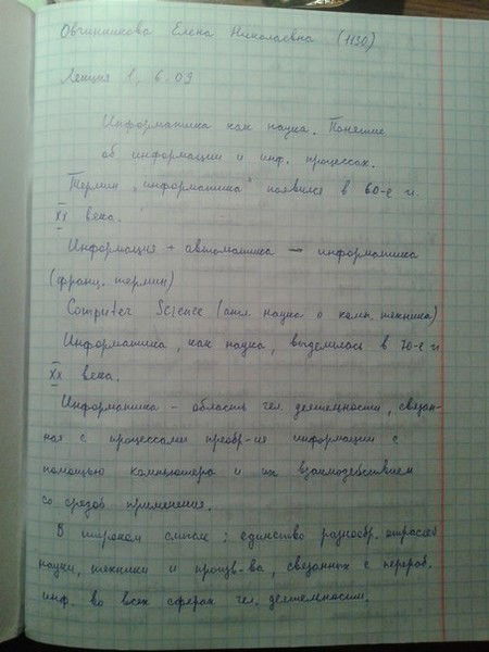 Егор Юренков