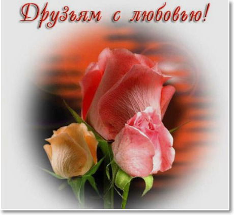 Криста Баган