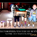 Шеф