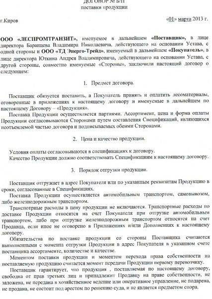 Сергей Конаплёв