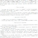 Сергей Конаплёв
