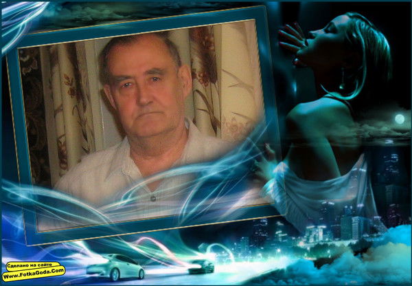 Вольдемар Вонрих