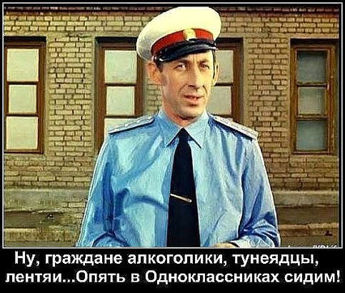 Иван Иванович