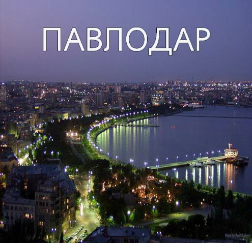 Бауржан Кабулденов