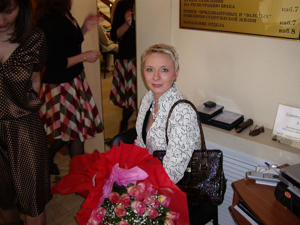 Елена Химич