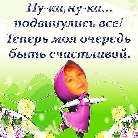 Лариса Филина