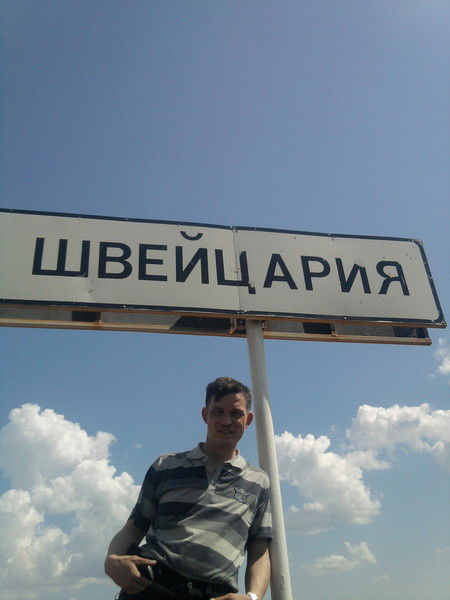 Иван Исанов