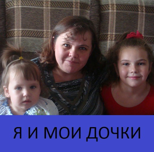 Елена Ульрих