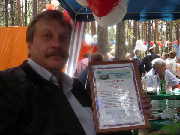 Сергей Понтилеев