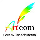 Рекламное Агентство Artcom