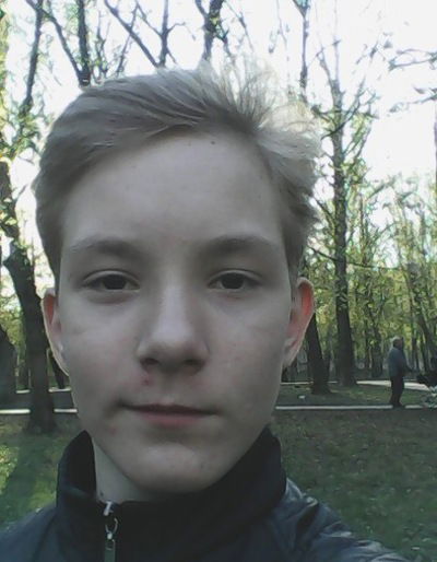 Димка Гончар