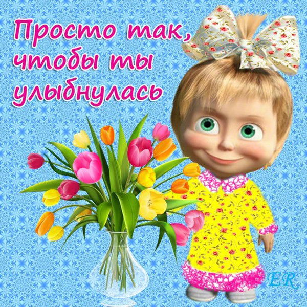 Пеппи Длинный Чулок