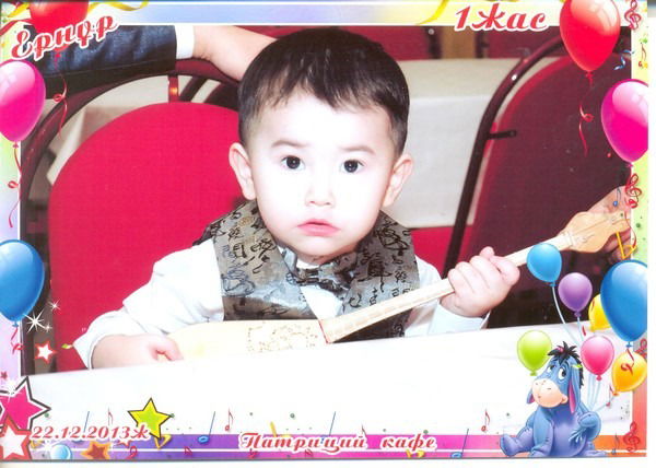 Айгул Жумагалиева