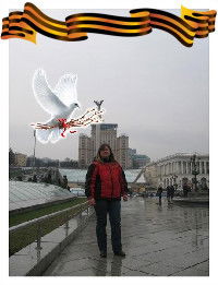 Светлана Нагаец